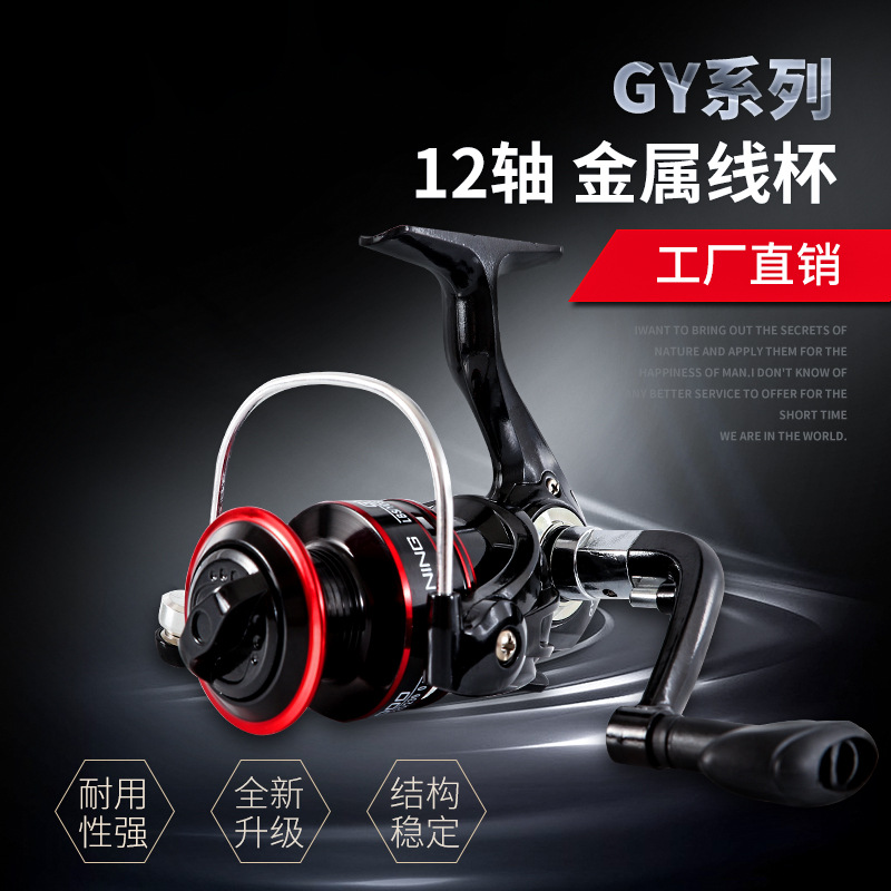 Ice Fishing Line - รอกตกปลาแบบสปินนิ่ง Gy Series 12 ลูกปืนโลหะ รุ่น