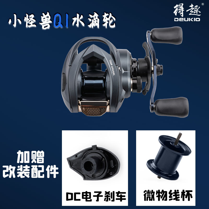 Ice Fishing Line - รอกเบทคาสติ้ง Q1 พร้อมระบบเบรก DC พร้อมสปูลเซรามิกสำรองพิเศษ ป้องกันการสะท้อนกลับ