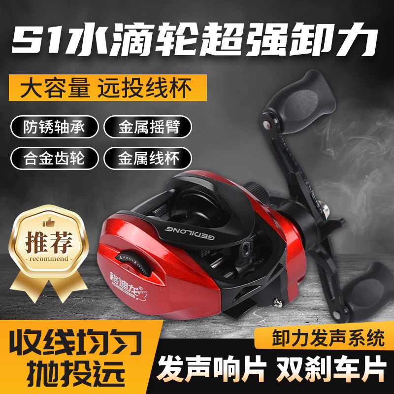 รอกตกปลาแบบเบทคาสติ้ง S1 พร้อม - Ice Fishing Line บทวิจารณ์และราคา