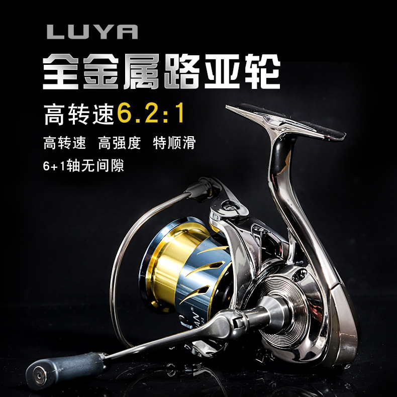 รอกตกปลาแบบสปินนิ่งไร้ช่องว่าง - Ice Fishing Line บทวิจารณ์และราคา